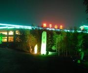 Photo of the hotel Youzi Resort