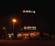 Photo of the hotel Nanyuan Inn Selected Ningbo Beilun Xueyuan