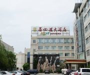 Photo of the hotel Lvsigang Hotel - Qidong