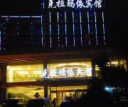 Photo of the hotel Kelamayi Hotel - Qingdao