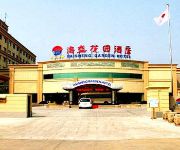 Photo of the hotel Qinhuangdao Haisheng Garden Hotel