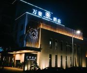 Photo of the hotel 衢州万豪大酒店