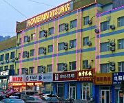 Photo of the hotel Home Inn Rizhao Bus Terminal Station North Rizhao Road