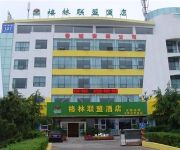 Photo of the hotel GreenTree Alliance Shandong Rizhao Yingbin Road Hotel Domestic only