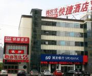 Photo of the hotel Shang Ke You Jiangsu Nantong Rudong