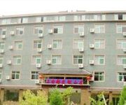 Photo of the hotel Mount Sanqingshan Sanqing Lake Resort