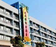 Photo of the hotel Shanghai Pattaya Holiday Inn