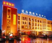 Photo of the hotel Shanxi International Conference Center - Shangluo