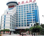 Photo of the hotel Shantou Civil Aviation Hotel - Shantou