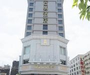 Photo of the hotel Dingzun Business Hotel - Shenzhen