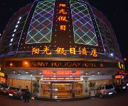 Photo of the hotel Sunny Holiday Hotel