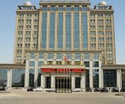 Photo of the hotel Jinhu Hotel