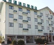 Photo of the hotel Suzhou City Express Hotel