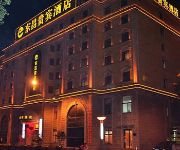 Photo of the hotel Suzhou Dongchang Guibin Hotel