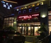Photo of the hotel Paradise Hotel - Tai'an