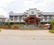 Photo of the hotel songzhuwan