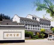 Photo of the hotel Jinhu Hotel - Sanming