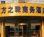 Photo of the hotel Taizhou Oriental Pearl Hotel