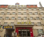 Photo of the hotel Yinzuo Jiayi Hotel - Tancheng