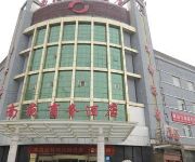 Photo of the hotel Tangshan Nanyuan Business Hotel