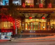 Photo of the hotel Wujiang Hotel - Tongren