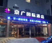 Photo of the hotel Jing-Guang International Hotel - Weifang