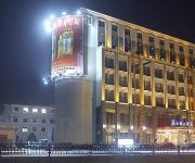Photo of the hotel Ninghua Hakka International Hotel