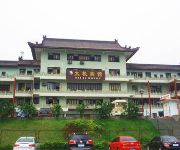 Photo of the hotel Wudang Mountain Taichi Hotel