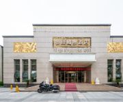 Photo of the hotel Luban International Hotel - Wuhu