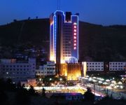 Photo of the hotel Wuqi International Hotel - Yanan