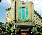 Photo of the hotel Wuyi Hushan Holiday Inn
