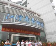 Photo of the hotel Jiangwan Business Hotel - Wuyuan