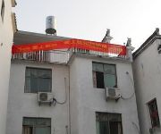Photo of the hotel Wuyuan Xiaohe Inn - Wuyuan