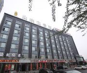 Photo of the hotel Shanshui Wenjing Hotel