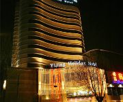 Photo of the hotel Xiangyang Yijing International Holiday Hotel