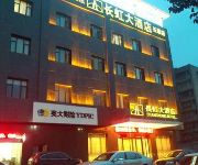 Photo of the hotel Changhong Hotel Changyuan