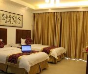 Photo of the hotel Taiyi International Hotspring Resort