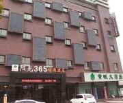 Photo of the hotel 365 Hotel - Xianning