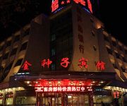 Photo of the hotel Jinzhongzi Hotel