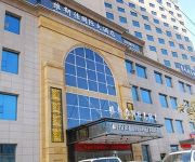 Photo of the hotel Lushan Hotel - Shenzhen
