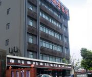 Photo of the hotel 阅读青年旅舍（盐城沿河东路店）