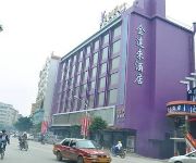 Photo of the hotel Jindalai Hotel - Yangjiangg