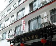 Photo of the hotel Shengyuan Hotel - Yangshuo