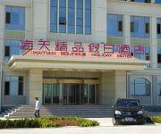 Photo of the hotel Hai Tian Boutique Holiday Hotel