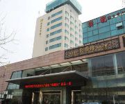 Photo of the hotel Yantai Yuhuangding Hotel