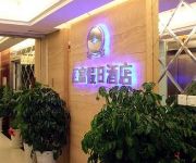 Photo of the hotel Huifu Holiday Hotel - Yichang