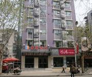 Photo of the hotel Bless Hotel Yichang Wanda Plaza