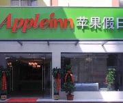 Photo of the hotel Yichang Apple Inn