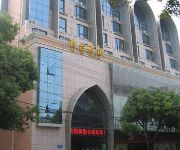 Photo of the hotel Hehe Hotel
