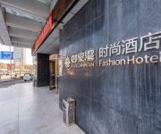Photo of the hotel Yuquanwan Fashion Hotel - Yinchuan